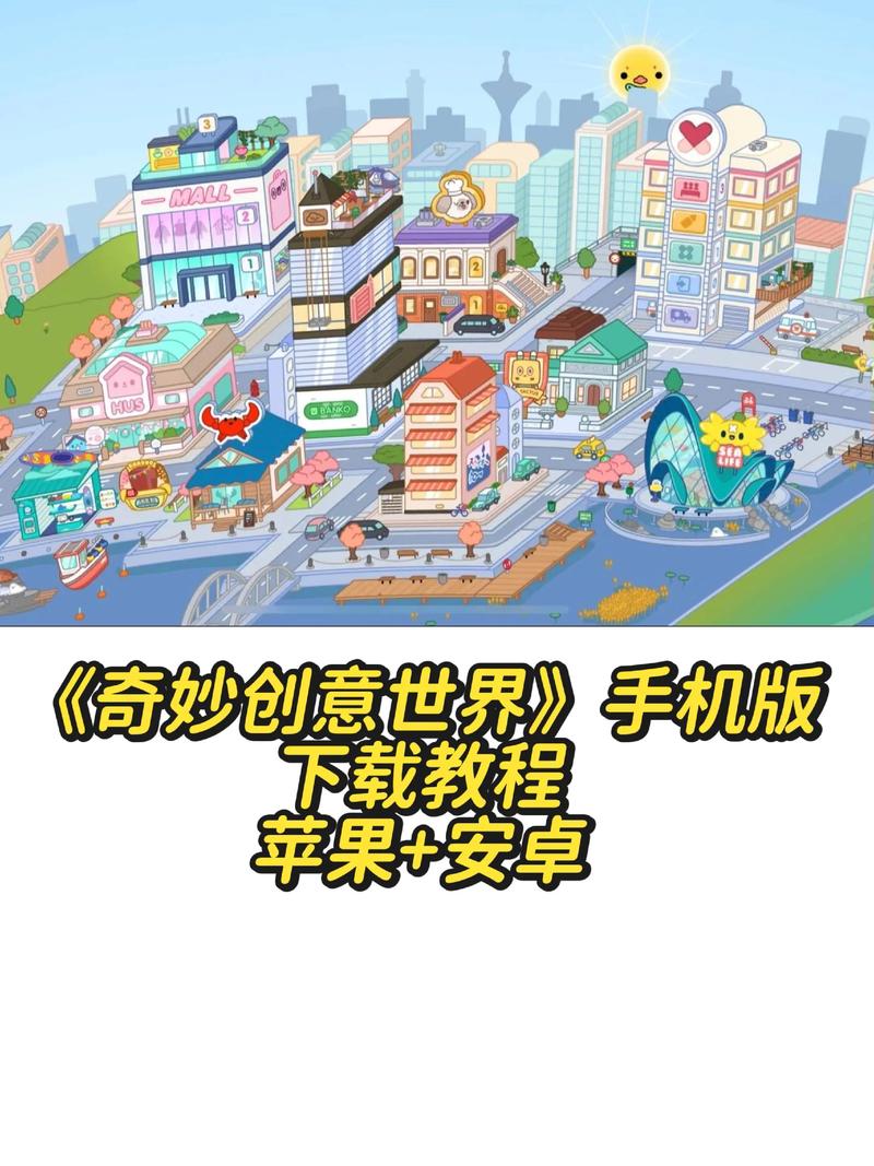 创意世界劳大修改器下载