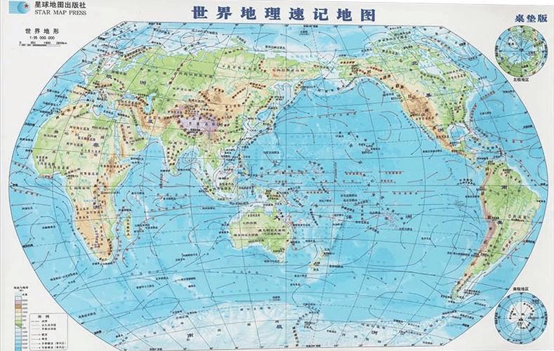世界地图缩放版
