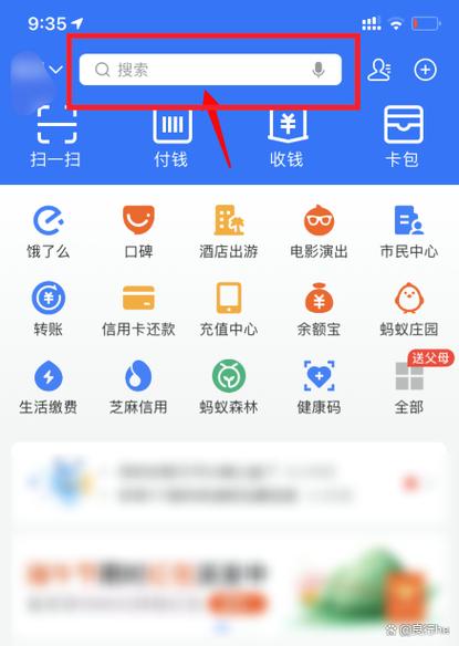 小米手环10电子书导入