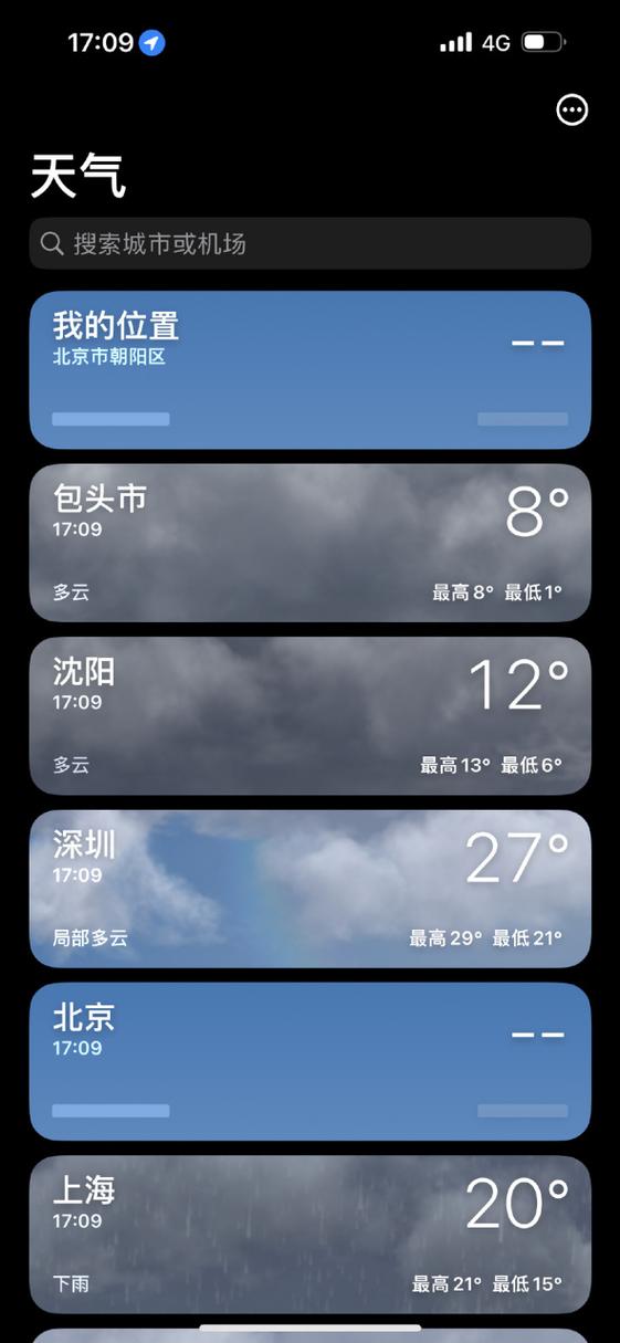 不小心把苹果自带天气删了