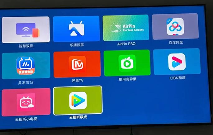 魔百盒重置后怎么进主页界面