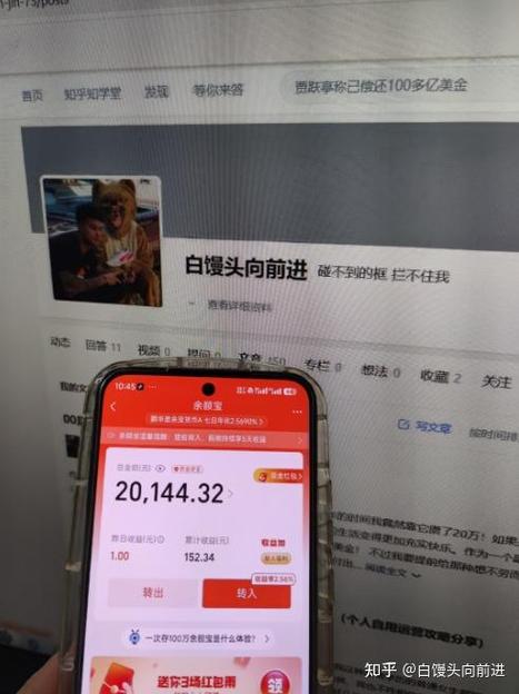馒头兼职
