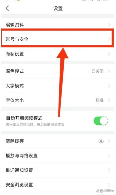 应用注销后信息会被删除吗图标