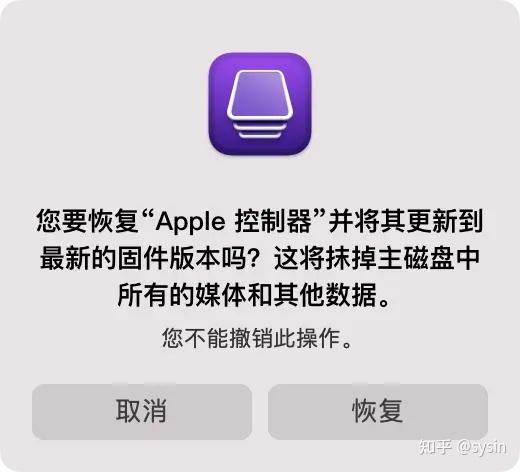 mac开机进度条不动