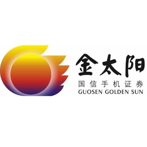 金太阳国信证券手机版