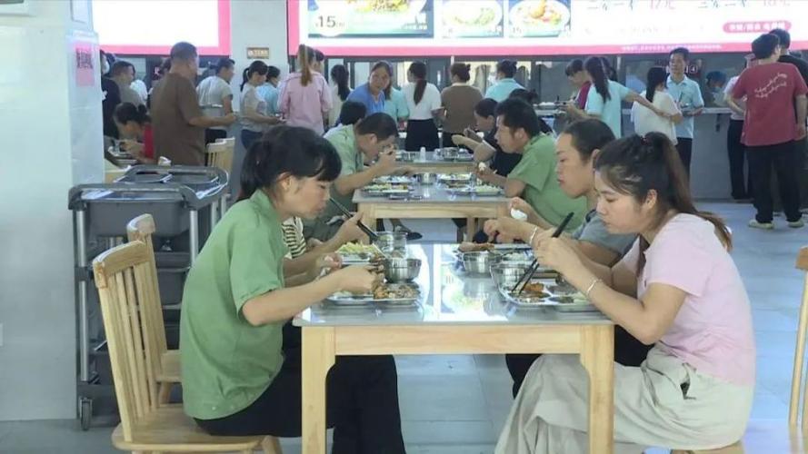 食堂员工餐图标