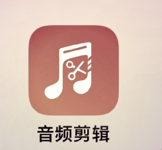 音频裁剪免费
