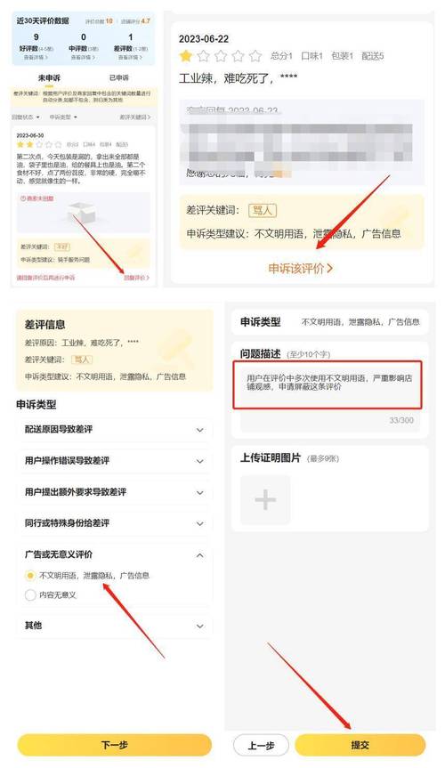 美团客服电话人工服务400