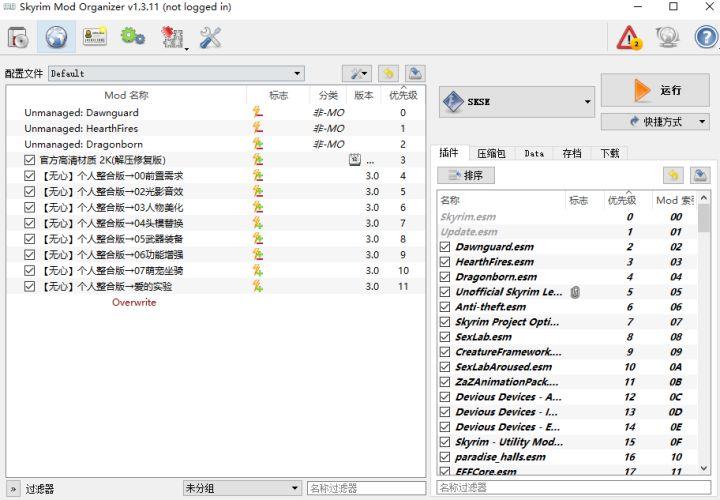 modmanager使用教程
