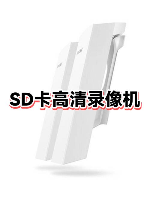 同为录像机手机客户端图标