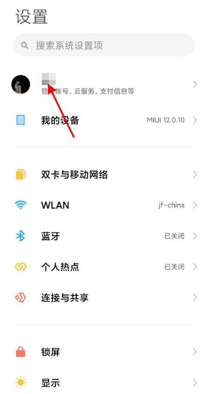 小米云服务不续费会怎么样