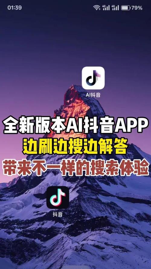乐点AIApp下载图标