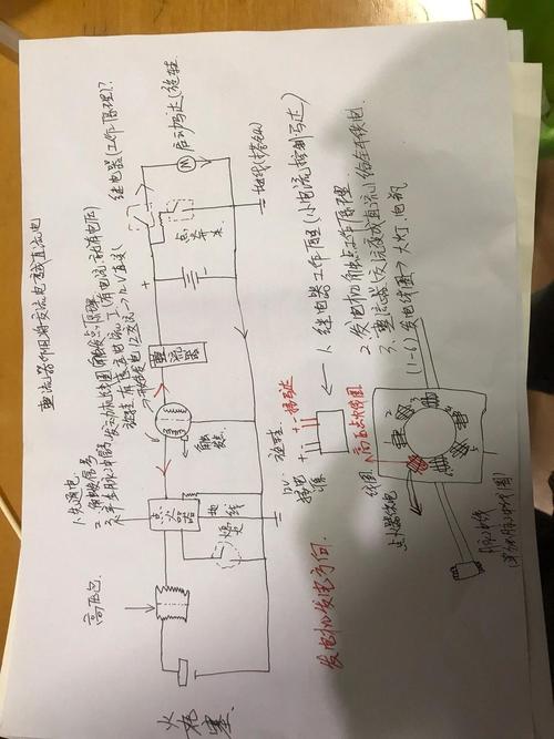 摩托车双闪自己接线