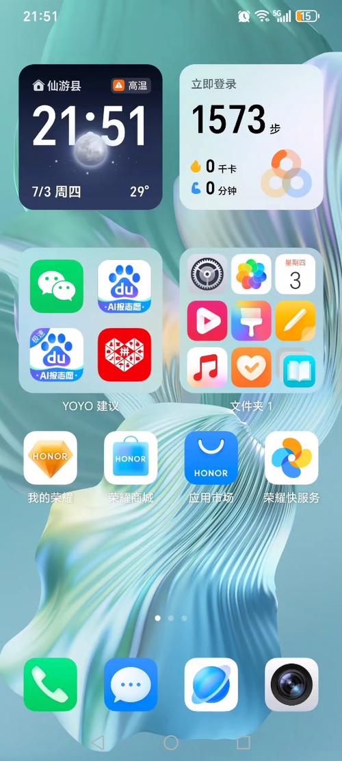 荣耀手机自带软件