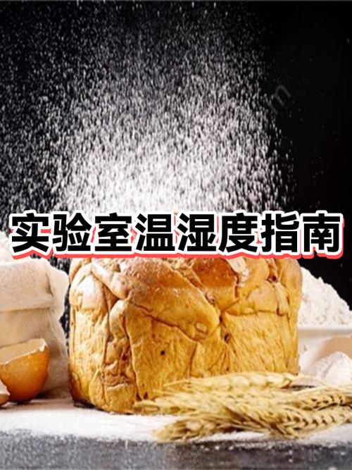 温湿度表调5个步骤