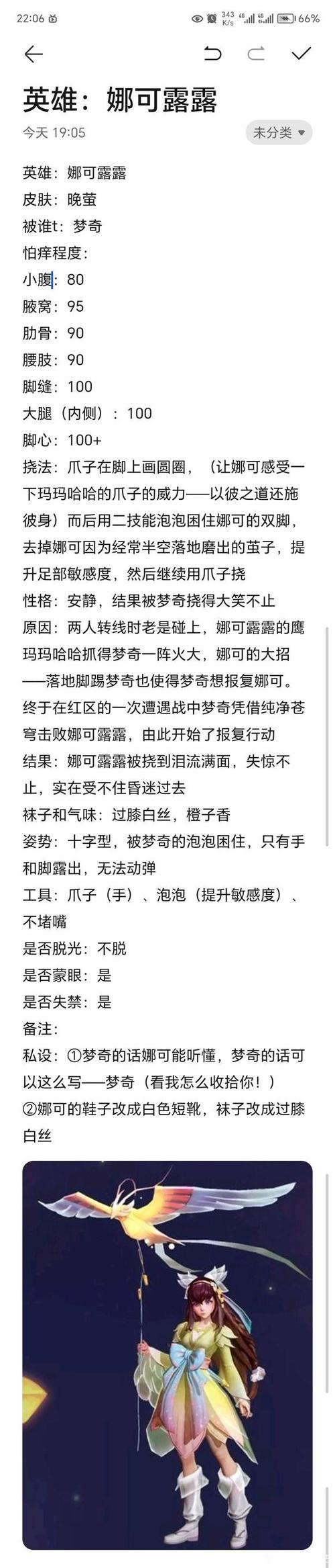 怎么回信息在打王者时图标