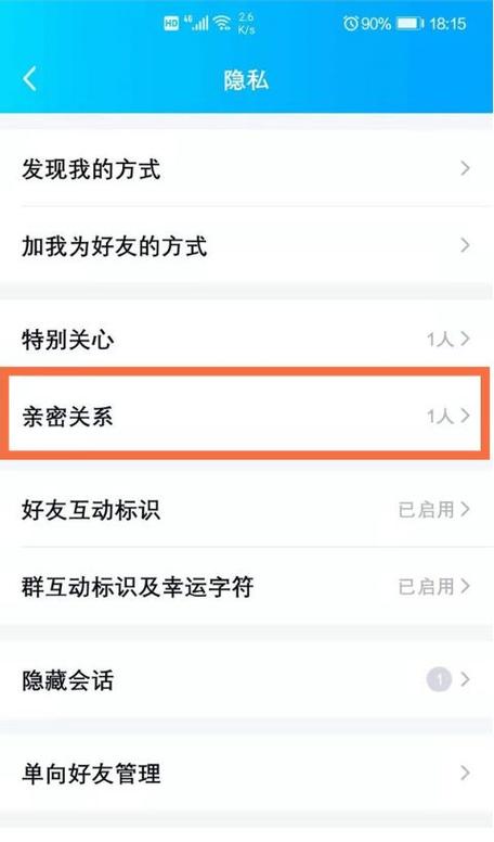 暗区怎么改绑QQ图标