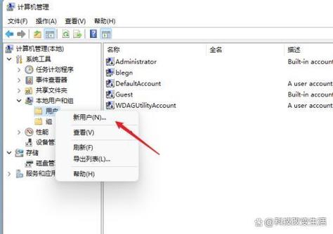 共享文件夹同步