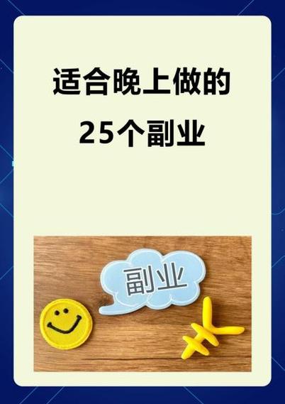 网上兼职翻译靠谱吗