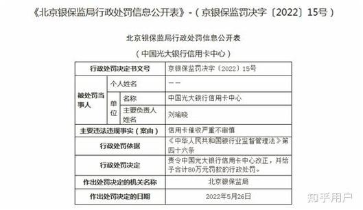 贷款紧急联系人乱填可以吗