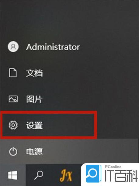 电脑怎么更改锁屏时间