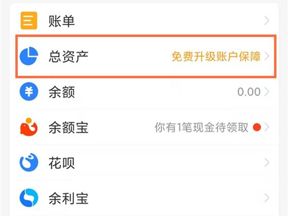 支付宝理财的钱如何提出来