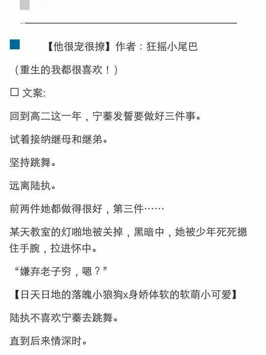 小说oppo推荐