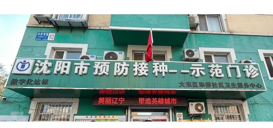 育苗通官网图标