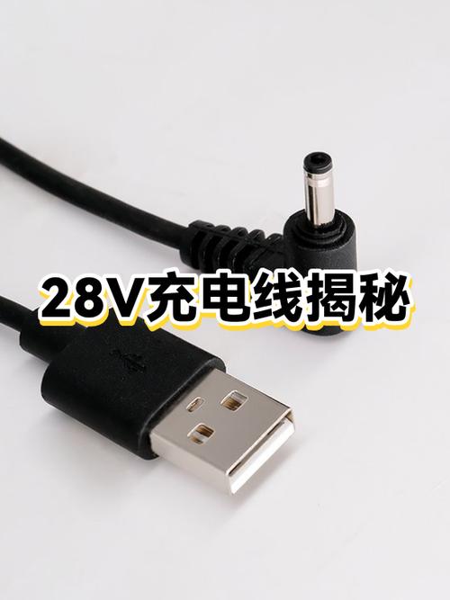 手机充电器和充电线可不可以换图标