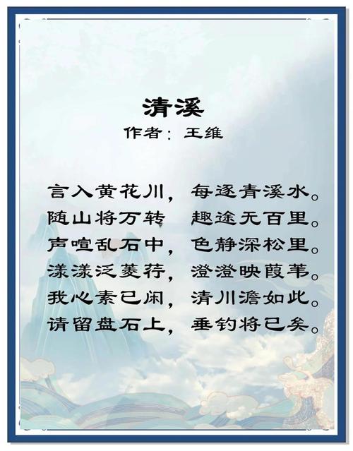 轻易沦陷斯清溪图标