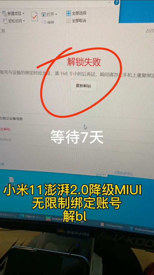 MIUI内测答题题目答案大全