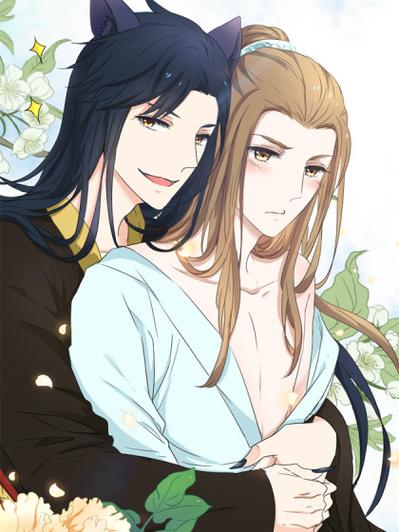 《道士嫁给狐》麦萌免费阅读