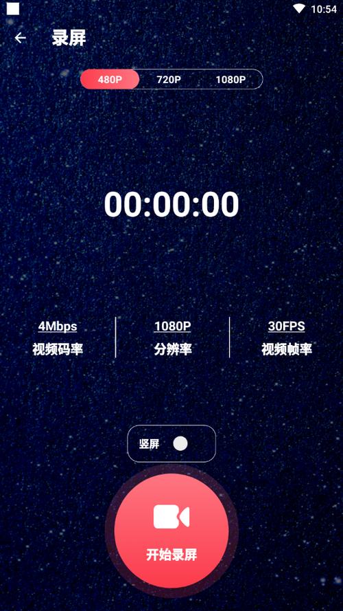 苹果手机屏幕晃动是怎么回事