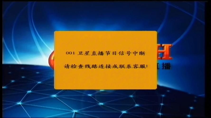 为什么机顶盒开了电视没有画面图标