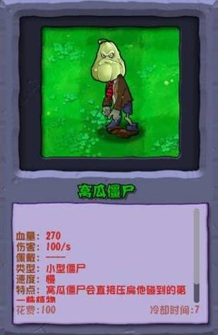 pvz2融合版