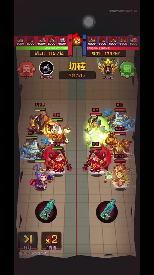 咸鱼之王脚本辅助器追梦人