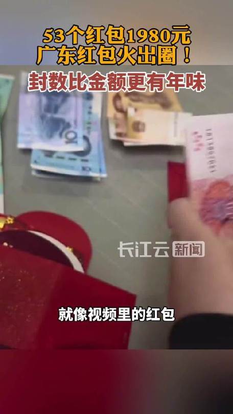 越走越火红包版