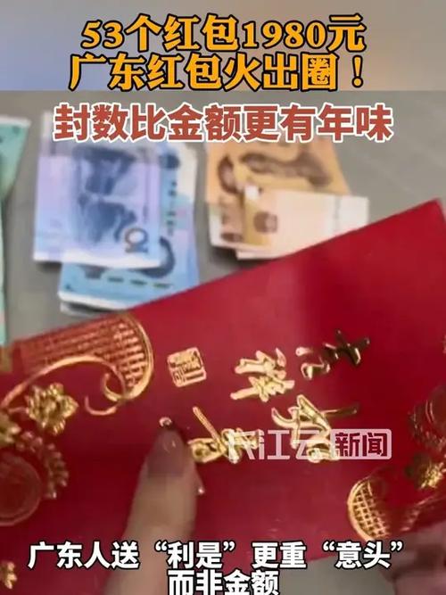 越走越火红包版