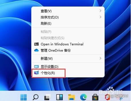 笔记本电脑右键怎么打开图标