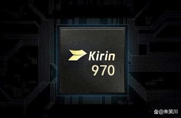 麒麟970处理器的性能