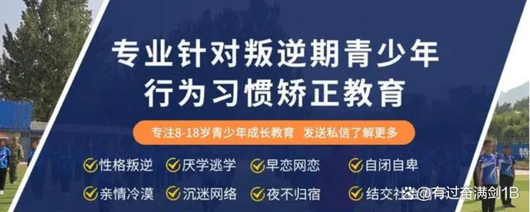 青少年戒手机的机构图标