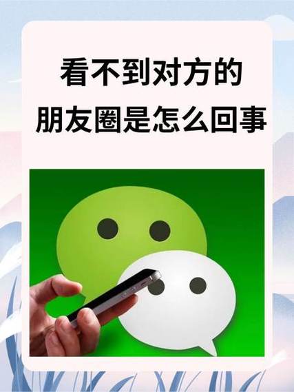 查找朋友突然看不到对方位置