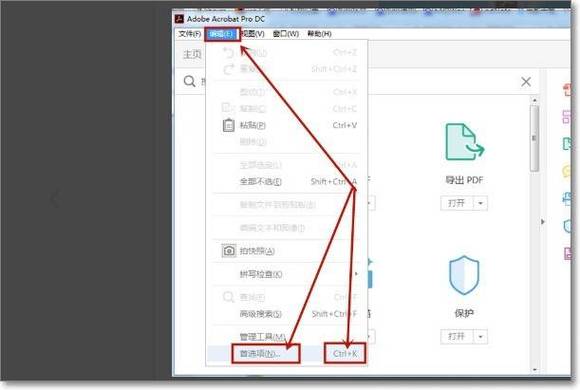 Pixea如何切换中文版
