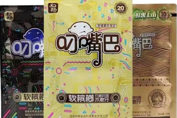 叼嘴巴代理费要多少图标