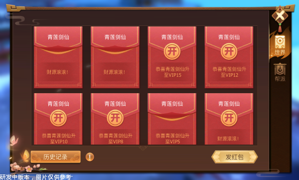咔咔拼乐红包版游戏介绍