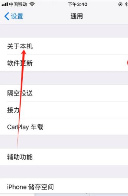 苹果版本过低怎么安装软件图标