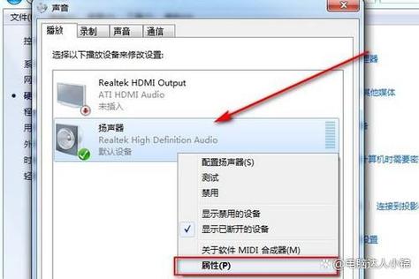 电脑音量一直自动变小