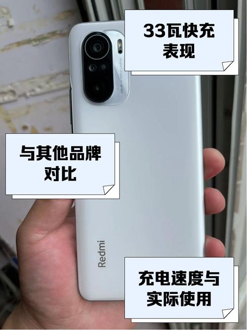 红米k40充电快耗电也快