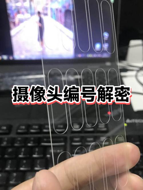 密电码1一9代表什么图标