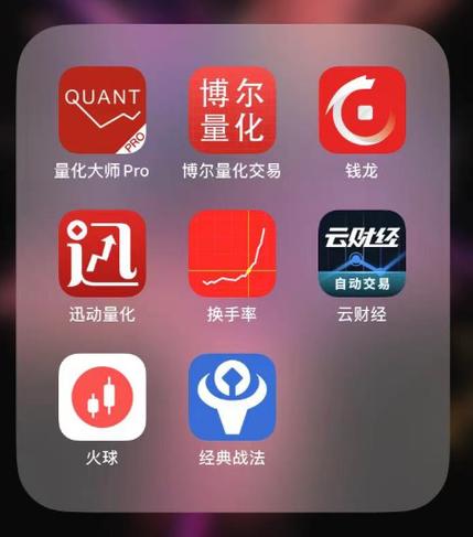 苹果股市app下载